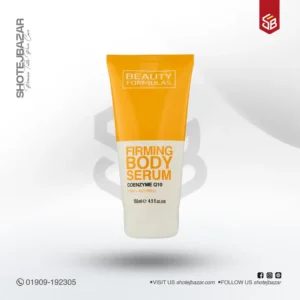 Beauty Formula Q10 Firming Body Serum