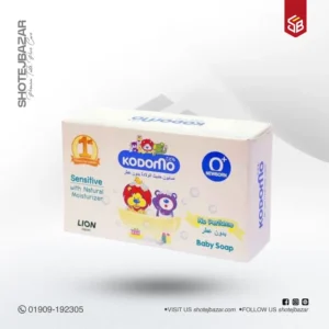 kodomo Sensitive New Born Baby Soap 75 gm