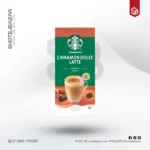 Starbucks Premium Instant Cinnamon Dolce Latte-117.5 gram (5x23.5g)