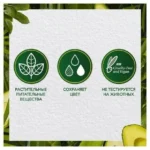 Avocado & Aloe Nourishing Hair & Scalp Oil 100ml