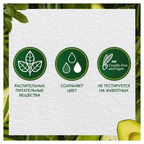 Avocado & Aloe Nourishing Hair & Scalp Oil 100ml