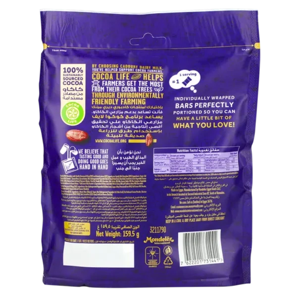 Cadbury Dairy Milk Oreo Chocolate Sharing Pack 159.5g