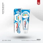 Aquafresh Milk Teeth Toothpaste 0-2 years