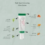 AXIS-Y DARK SPOT CORRECTING GLOW SERUM 50ML