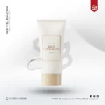 I’m from Rice Sunscreen – 50ml