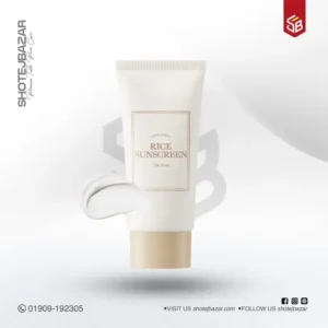 I’m from Rice Sunscreen – 50ml