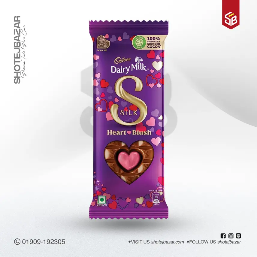 Cadbury Dairy Milk Silk Heart Blush 150 gm price in bd