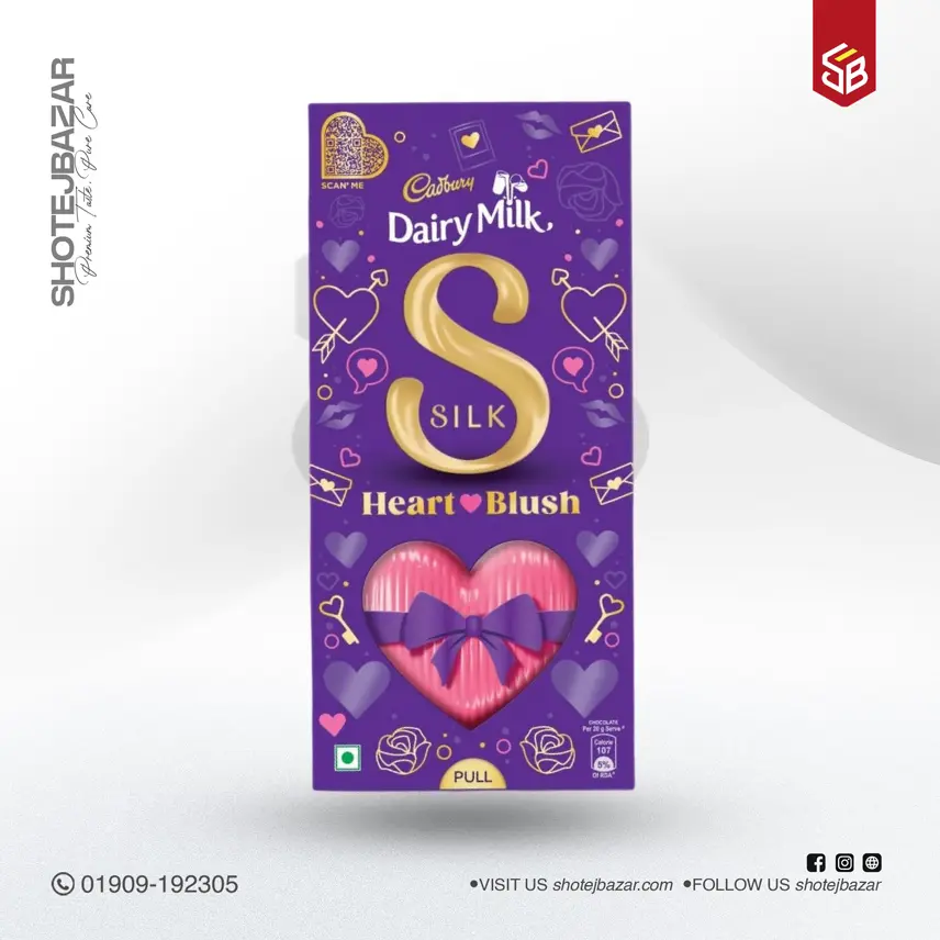 Cadbury Dairy Milk Silk Heart Blush 250 gm
