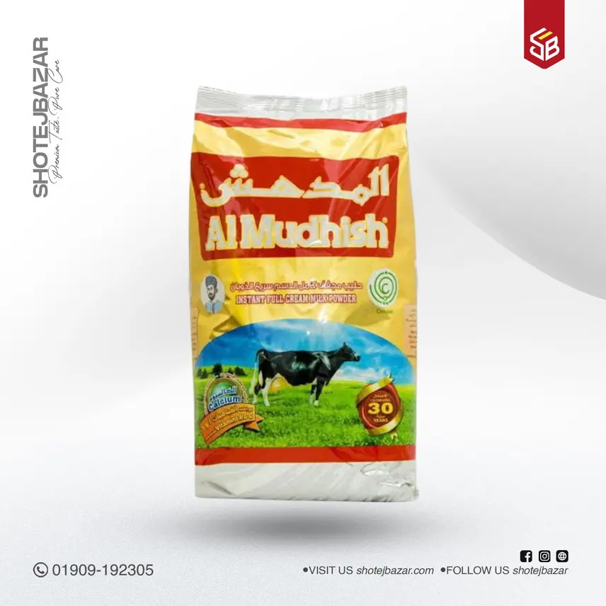 Al Mudhish Milk Powder, Oman – 2500gm