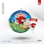 La Vache Cheese Round Low Fat 120 gm × 4 pc