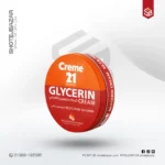 Creme 21 Glycerin Cream, Pure Glycerin 250 ml