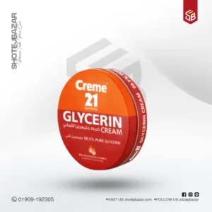 Creme 21 Glycerin Cream, Pure Glycerin 250 ml